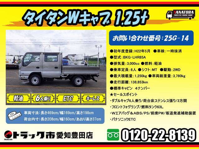 Mazda TITAN TRUCK 2010
