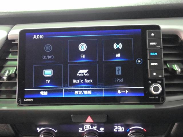 Honda FIT 2024