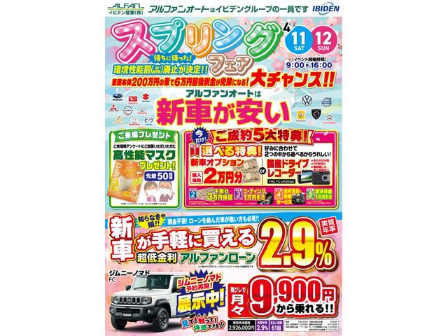 Suzuki ALTO LAPIN 2025