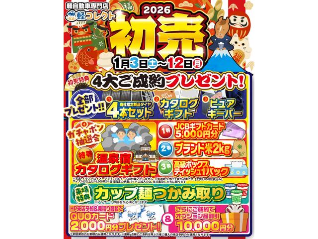 Suzuki ALTO ECO 2012