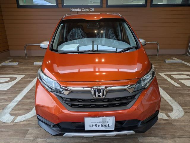 Honda FREED 2020