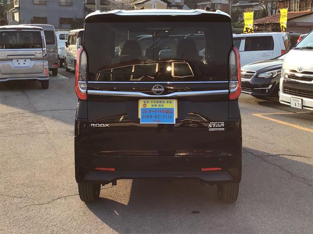 Nissan ROOX 2024