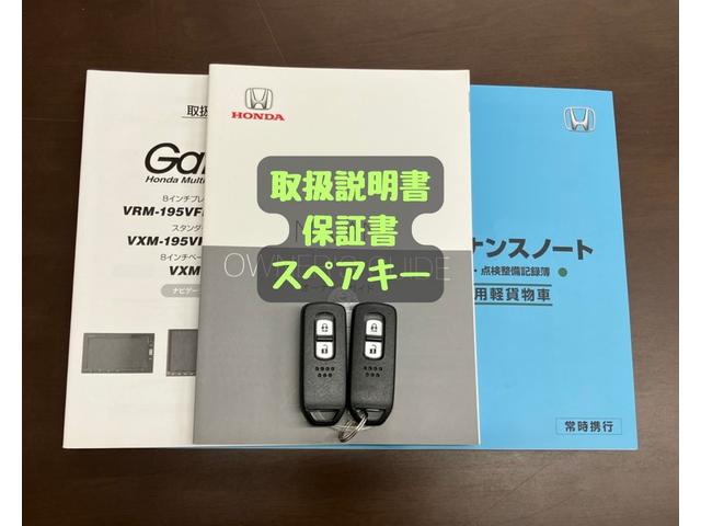 Honda N-VAN PLUS STYLE 2019