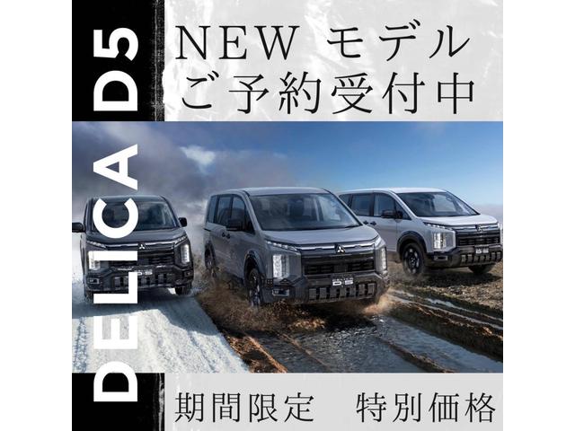 Mitsubishi DELICA D:5 2024