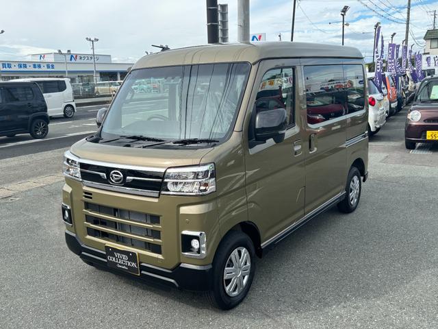 Daihatsu ATRAI 2025