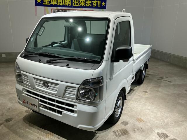 Nissan CLIPPER TRUCK 2024