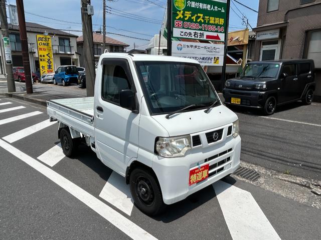 Nissan CLIPPER TRUCK 2012