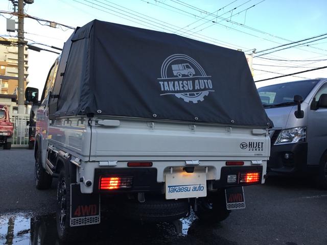 Daihatsu HIJET TRUCK 2024