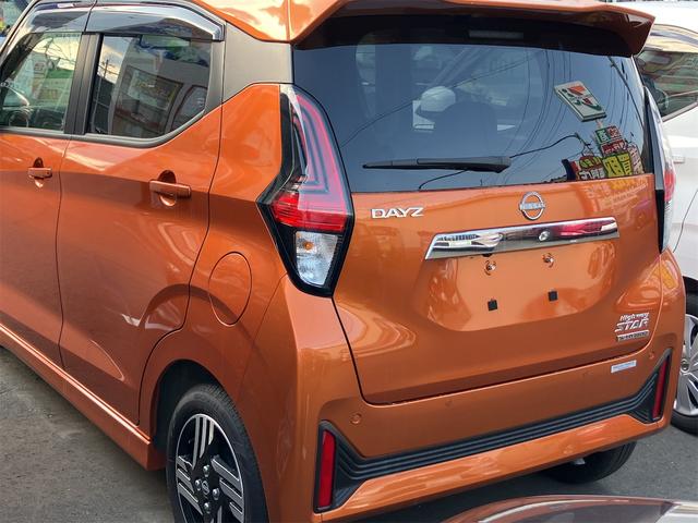 Nissan DAYZ 2024