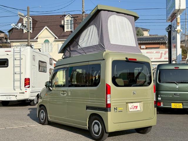 Honda N-VAN 2023