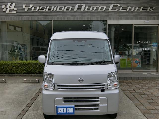 Nissan NV100 Clipper Van 2020