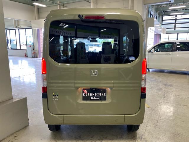 Honda N-VAN PLUS STYLE 2021