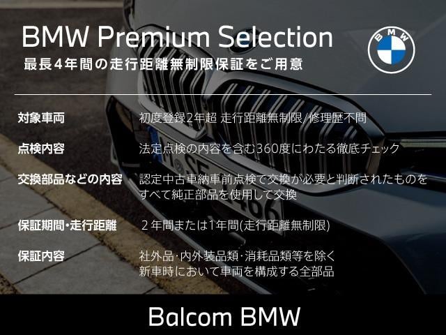 BMW 5 Series 2025