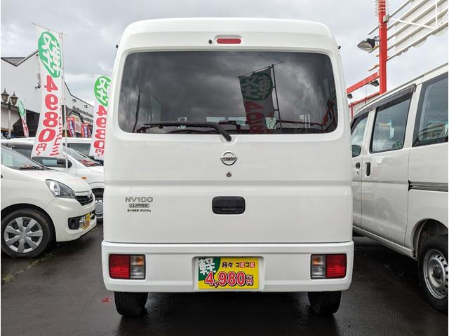 Nissan NV100 Clipper Van 2021