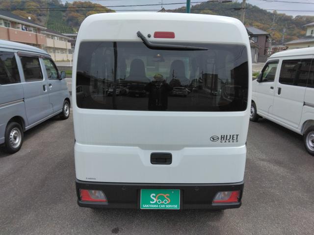 Daihatsu HIJET CARGO 2024