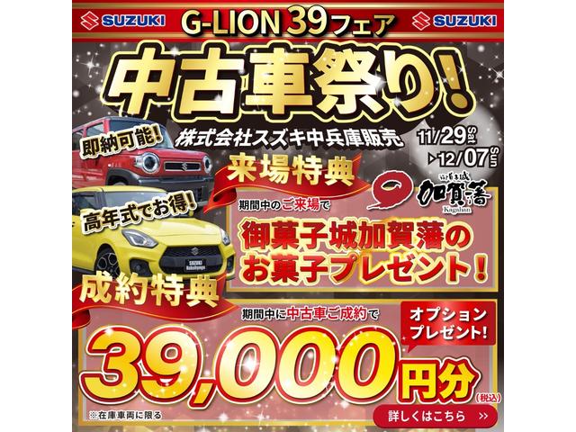 Toyota HARRIER HYBRID 2022