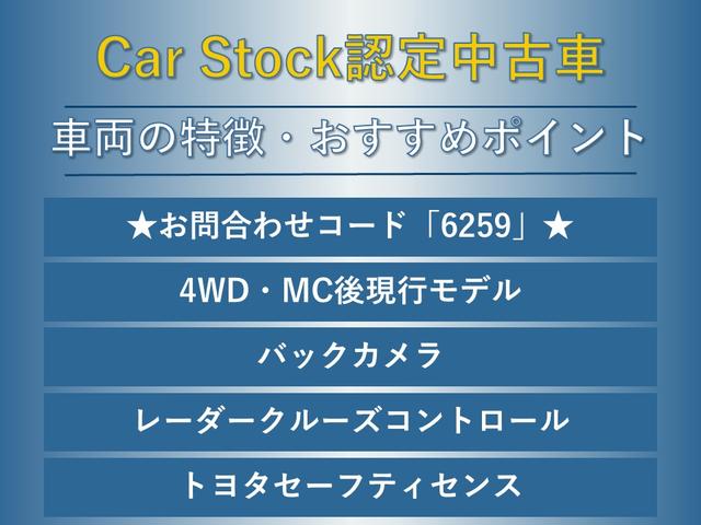 Toyota PROBOX 2026