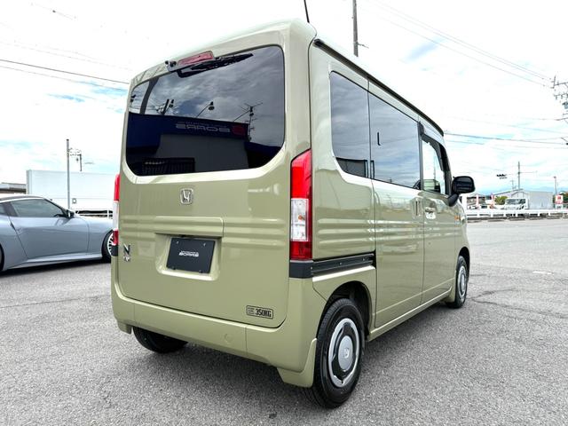 Honda N-VAN PLUS STYLE 2022