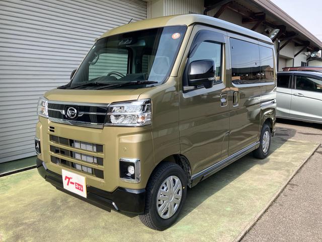 Daihatsu ATRAI 2025