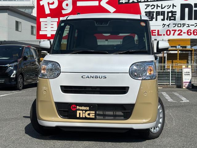 Daihatsu MOVE CANBUS 2025