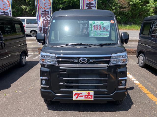 Daihatsu ATRAI 2025