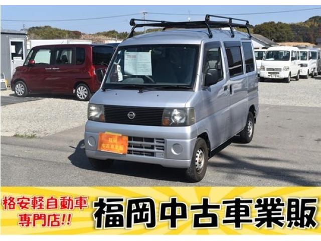 Nissan CLIPPER VAN 2005