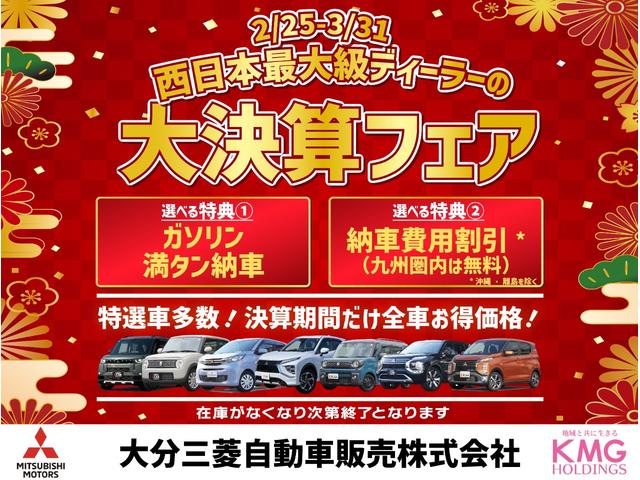 Mitsubishi EK SPACE 2024