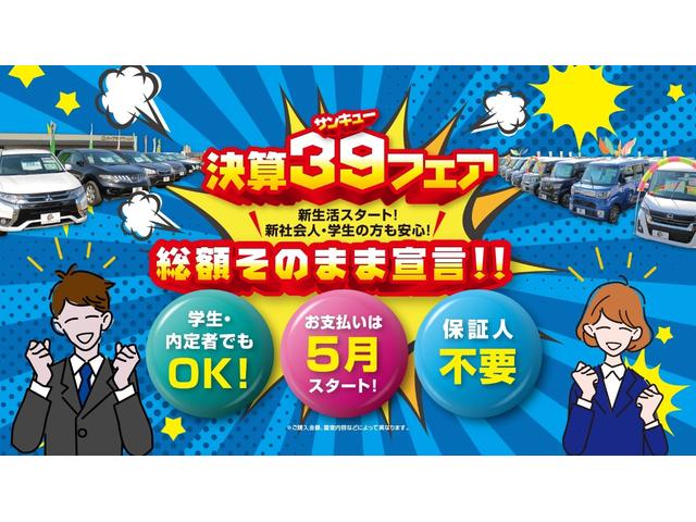 Nissan CLIPPER VAN 2024