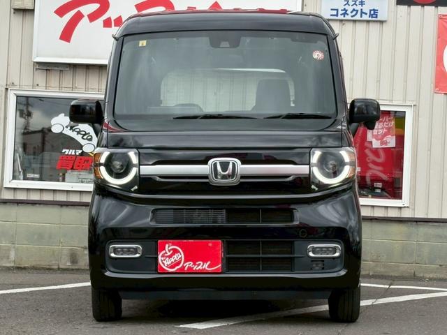 Honda N-VAN PLUS STYLE 2023