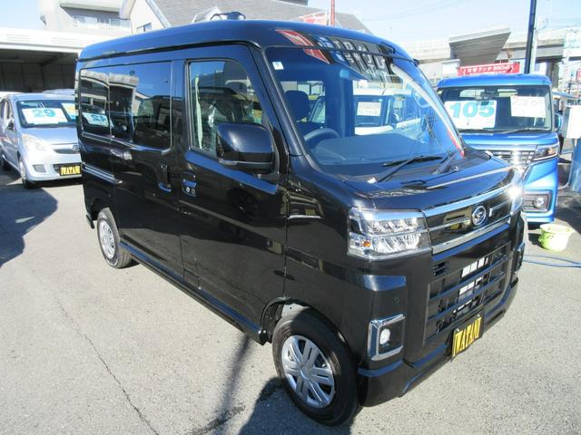 Daihatsu ATRAI 2025