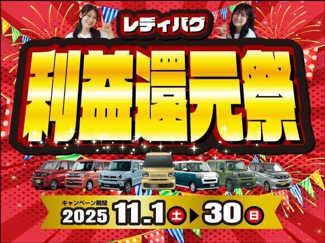 Honda N-BOX CUSTOM 2025