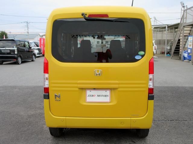 Honda N-VAN PLUS STYLE 2018
