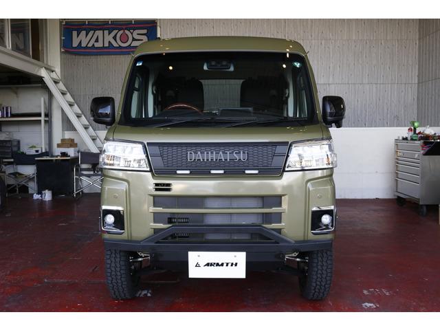 Daihatsu ATRAI 2026