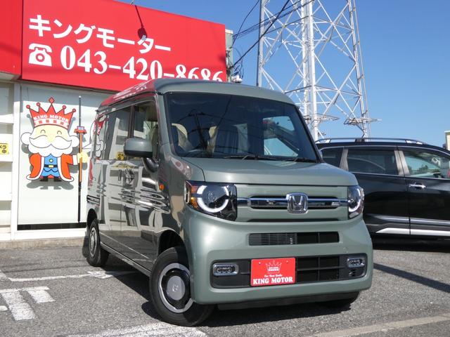 Honda N-VAN 2026