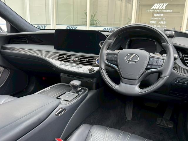 Lexus LS 2021