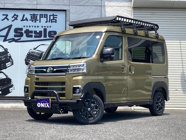 Daihatsu ATRAI 2026