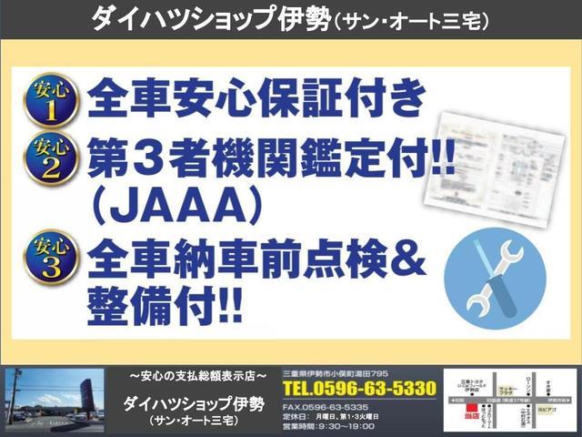 Daihatsu HIJET TRUCK 2025