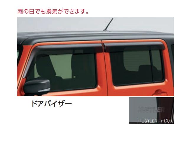 Suzuki HUSTLER 2024