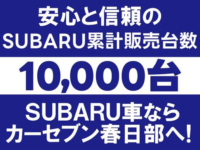 Subaru FORESTER 2021