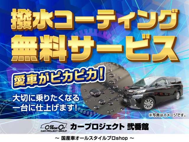 Toyota HARRIER HYBRID 2024