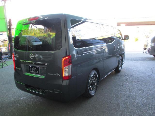 Nissan CARAVAN 2026