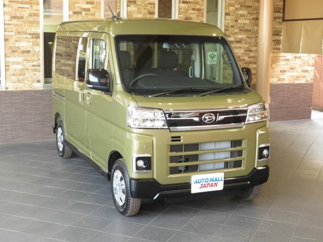 Daihatsu ATRAI 2024