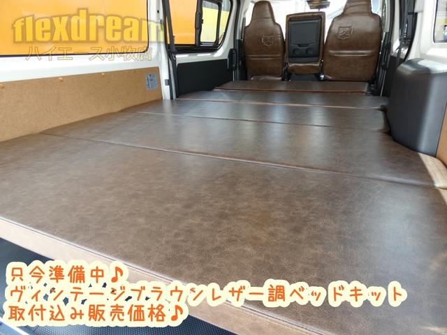 Toyota HIACE VAN 2026
