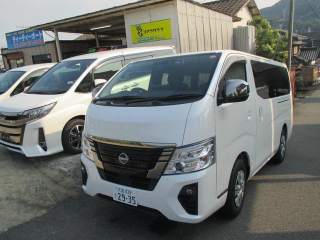 Nissan CARAVAN 2023