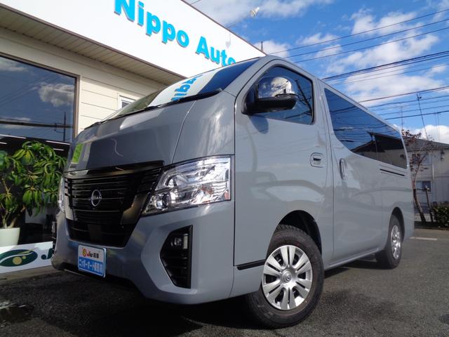 Nissan CARAVAN 2025