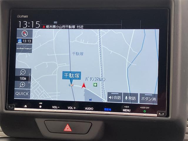 Honda N-VAN PLUS STYLE 2019