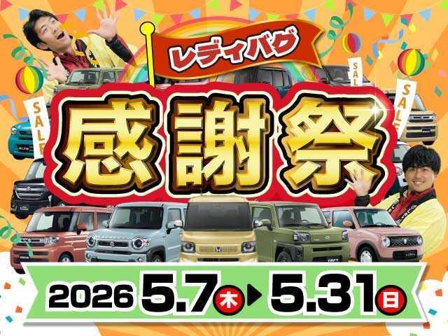 Daihatsu TAFT 2024