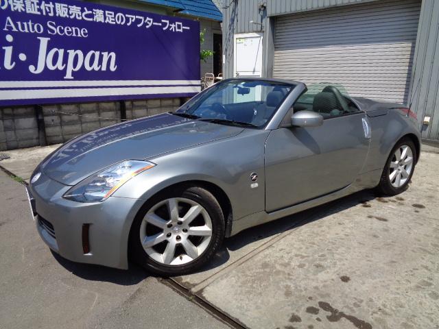 Nissan FAIRLADY Z 2004