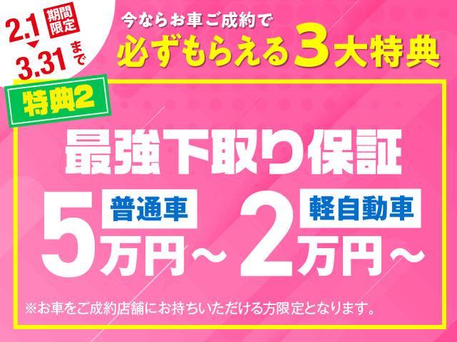 Mazda FLAIR WAGON CUSTOM STYEL 2019