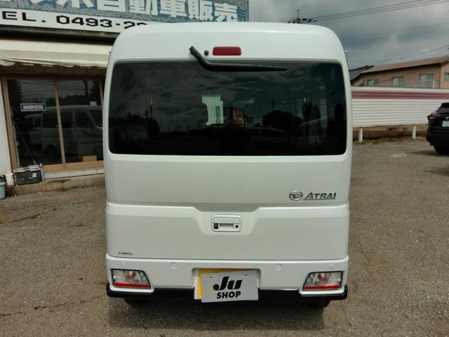 Daihatsu ATRAI 2026